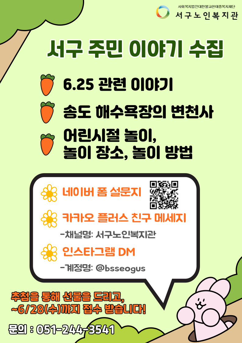 6웹.jpg