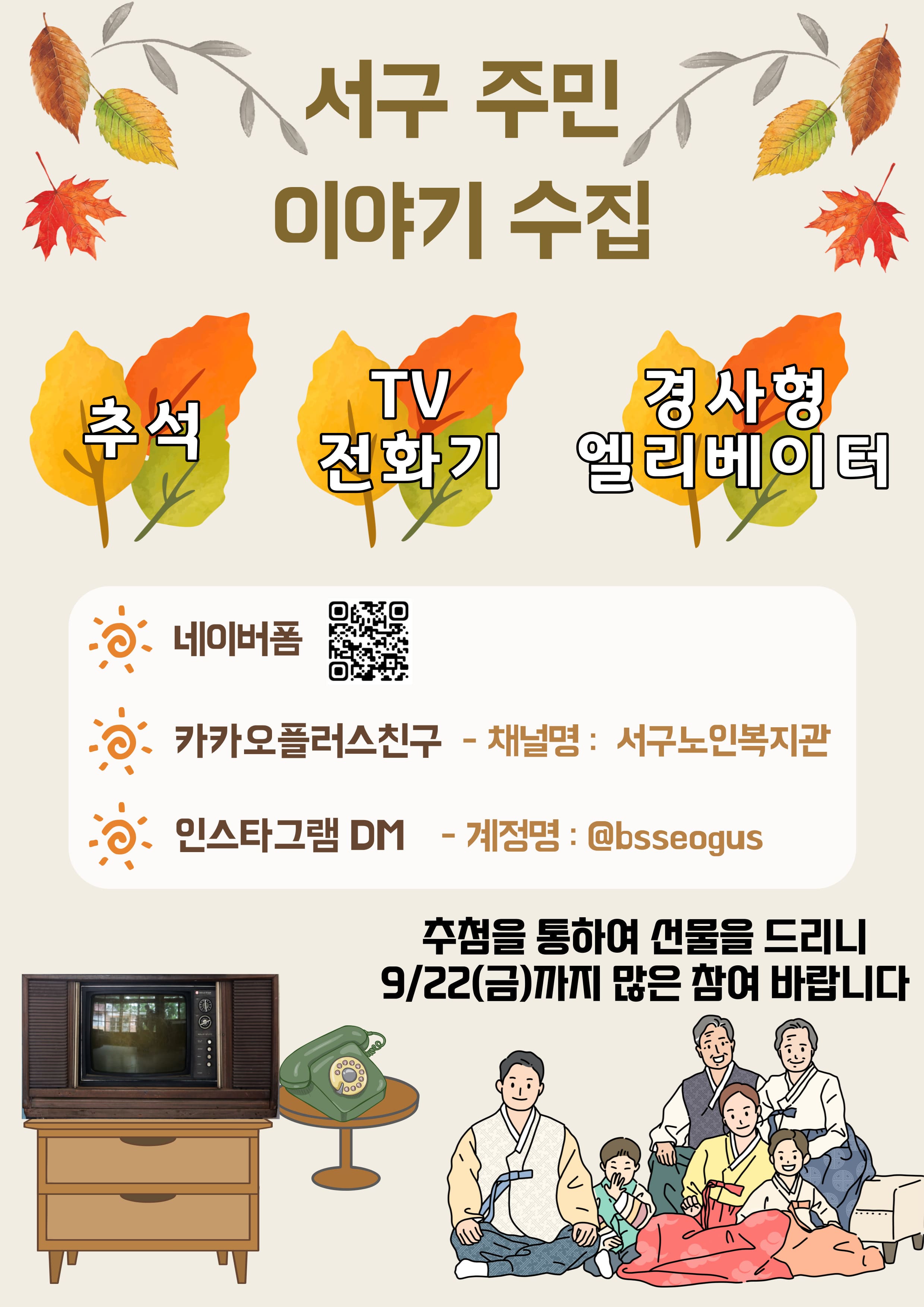 9월주제-002.jpg