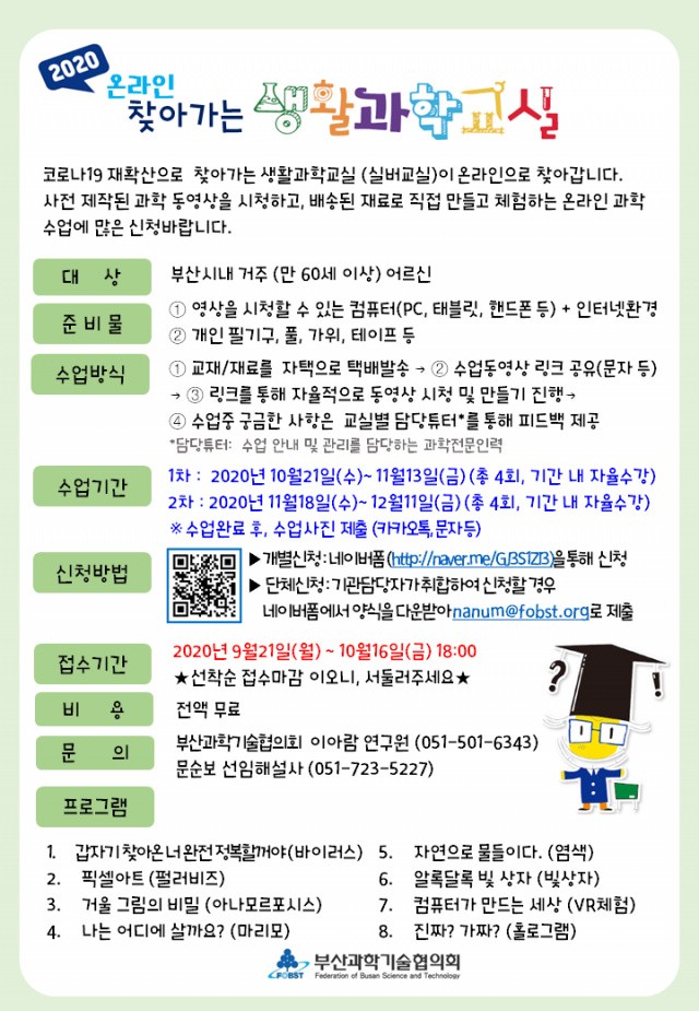 KakaoTalk_20200924_163333798.jpg