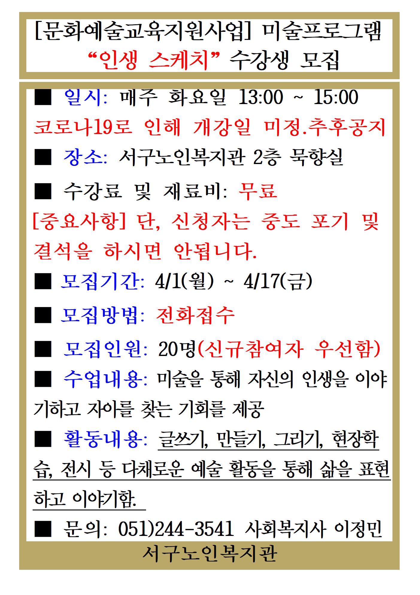 인생스케치001.jpg