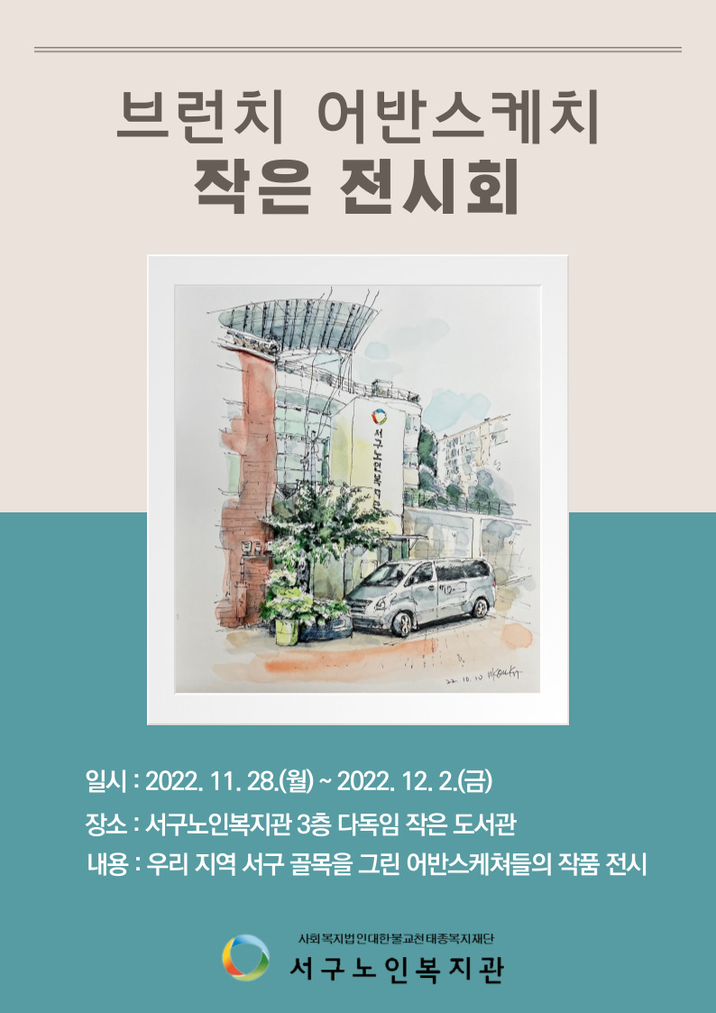 작은전시회1.jpg
