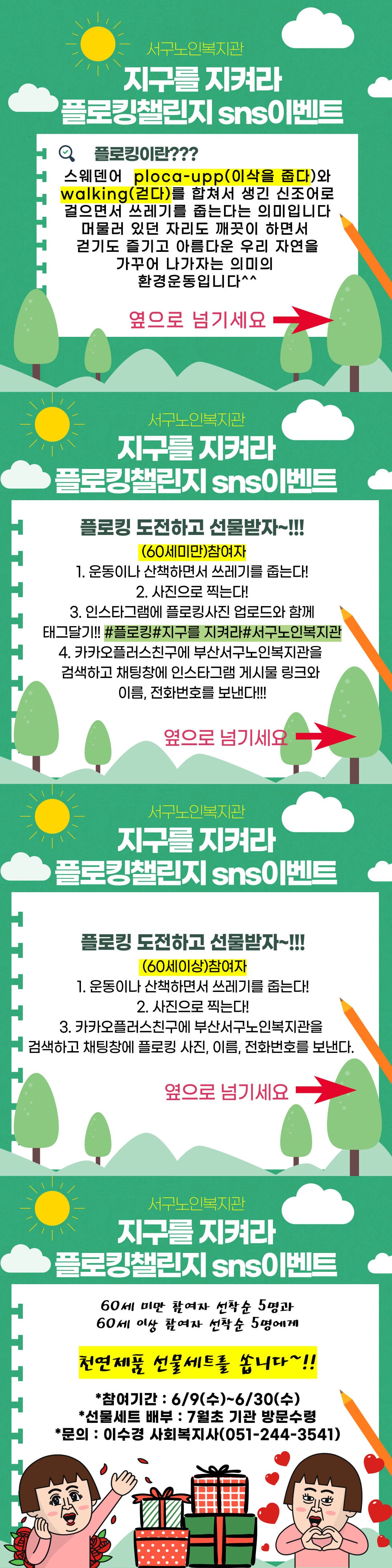 제목을-입력해주세요..jpg