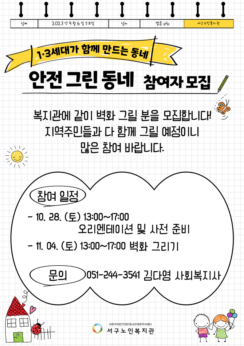 제목을-입력해주세요_-003.jpg