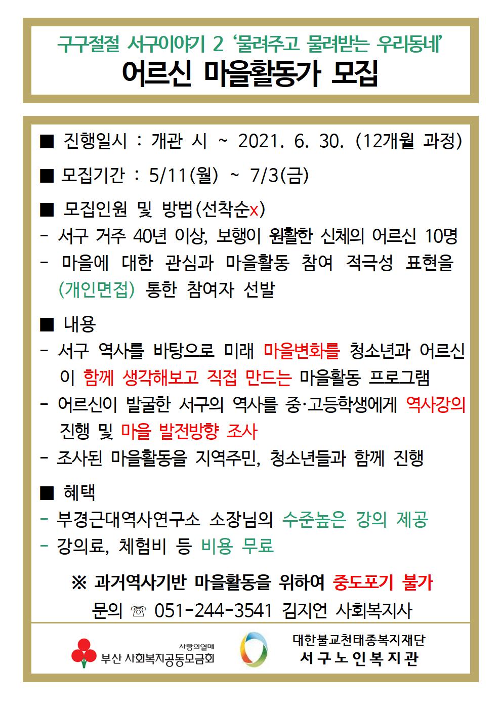 홍보지001_1.jpg