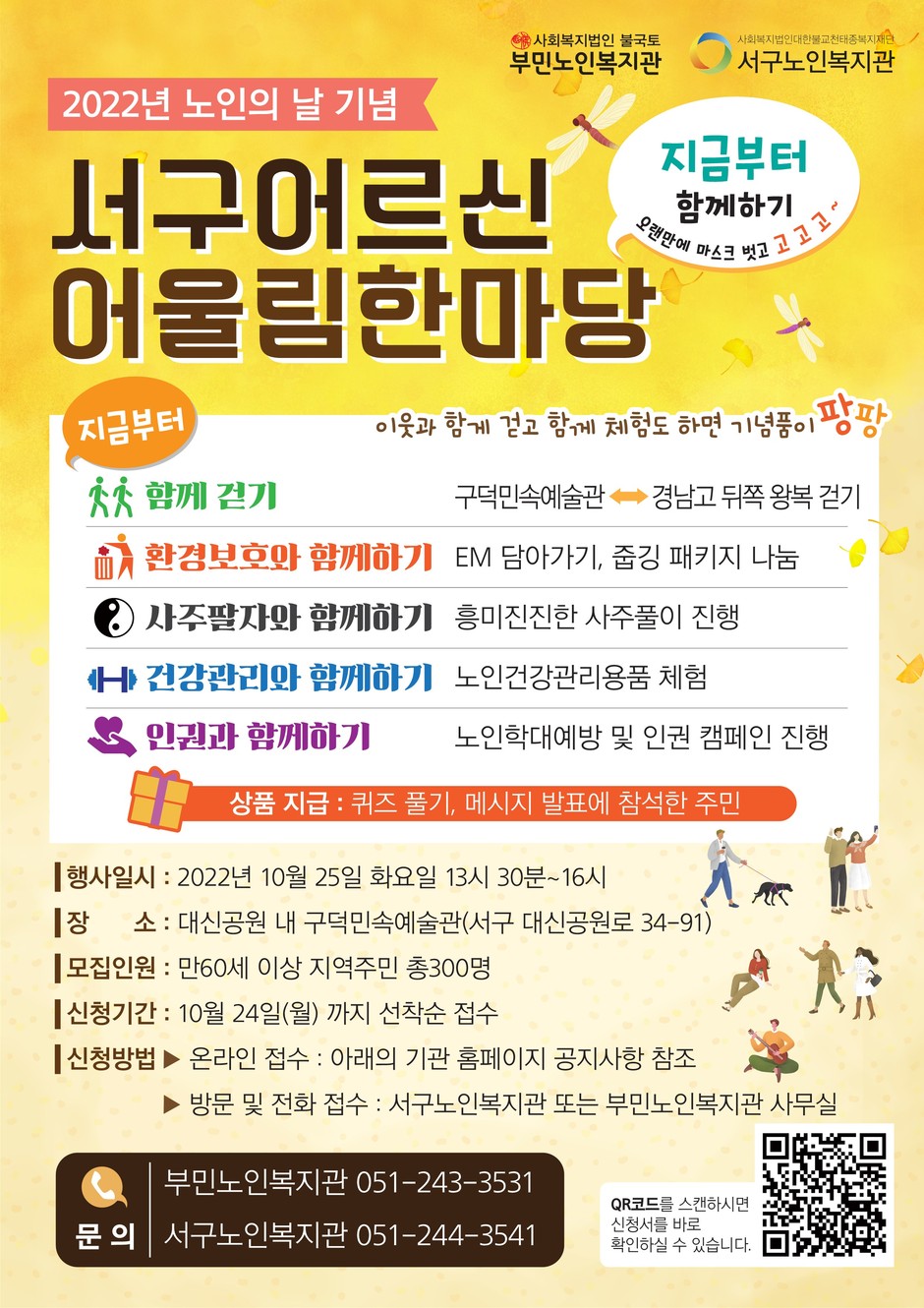 홍보지_1.jpg
