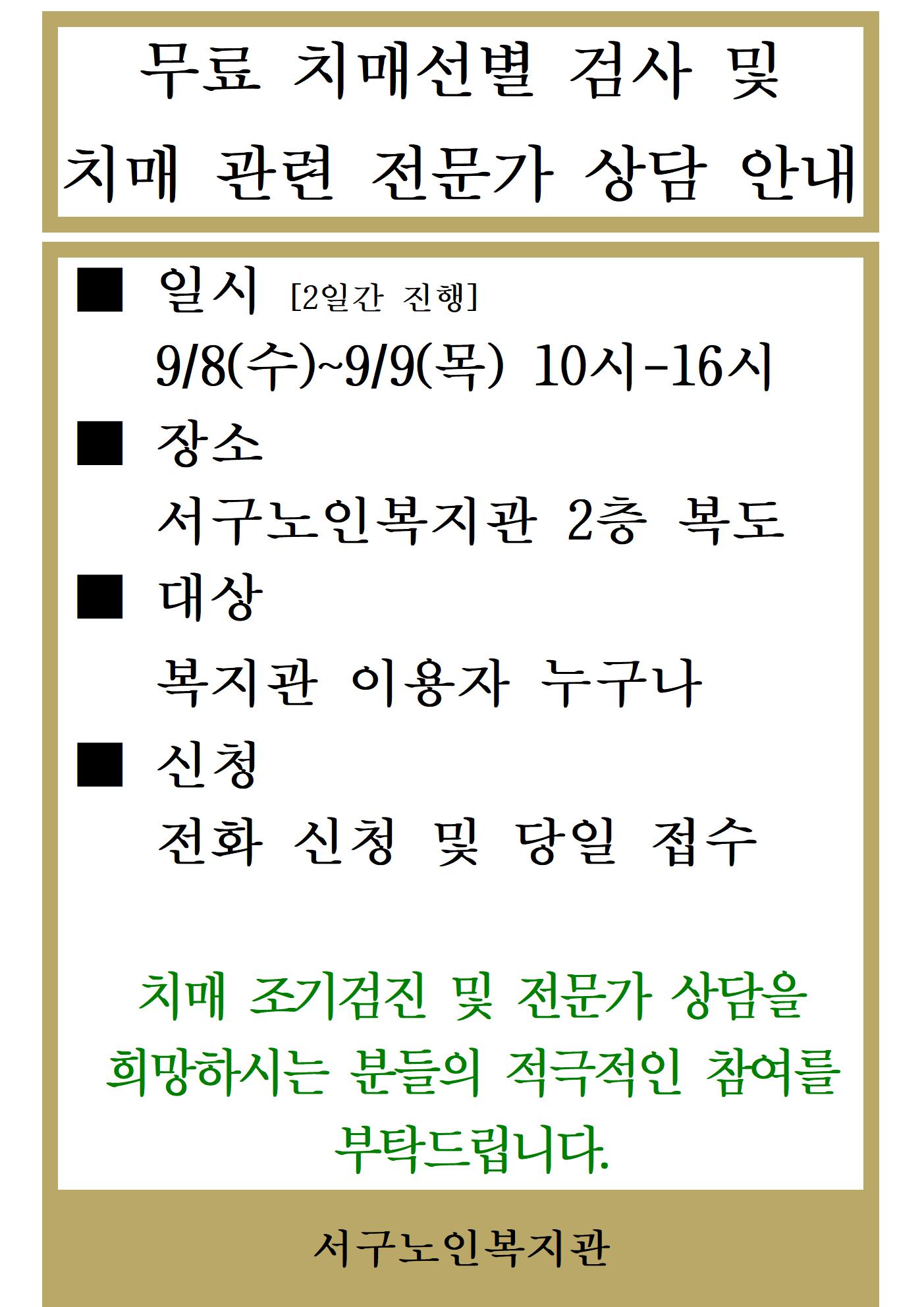 홍보지_2.jpg