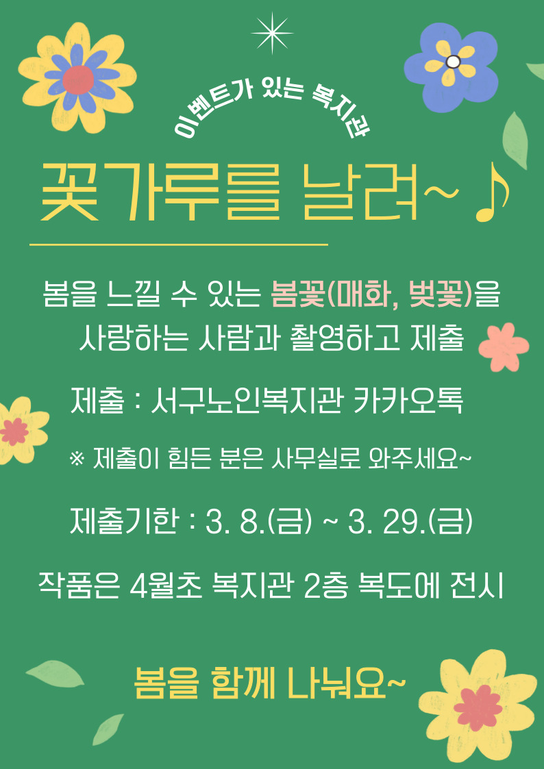 홍보지_4.jpg