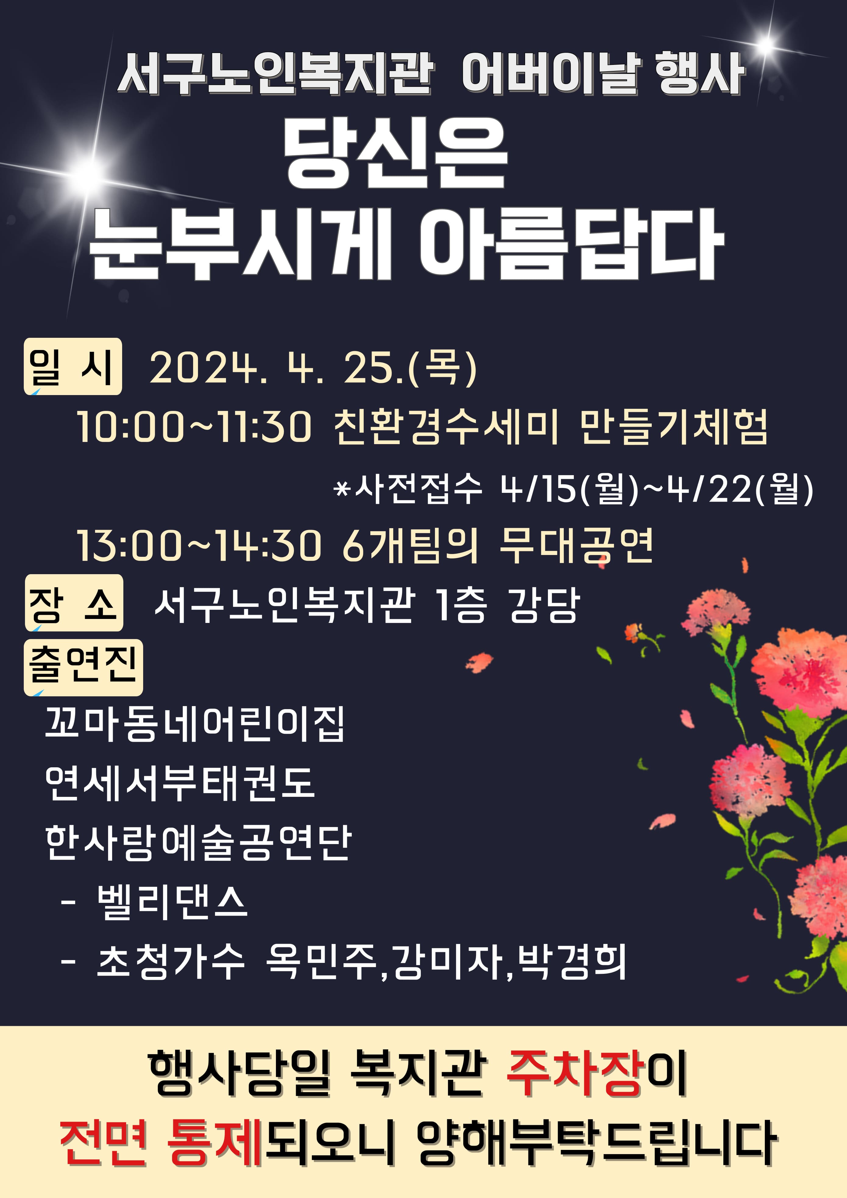 홍보지_5.jpg