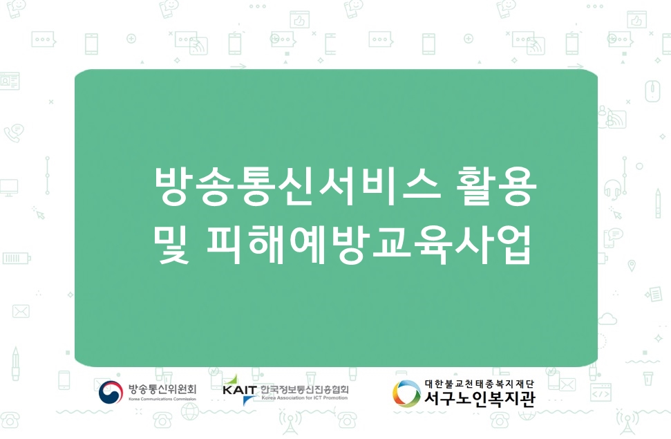 �����ż��� Ȱ�� �� ���ؿ��汳�����