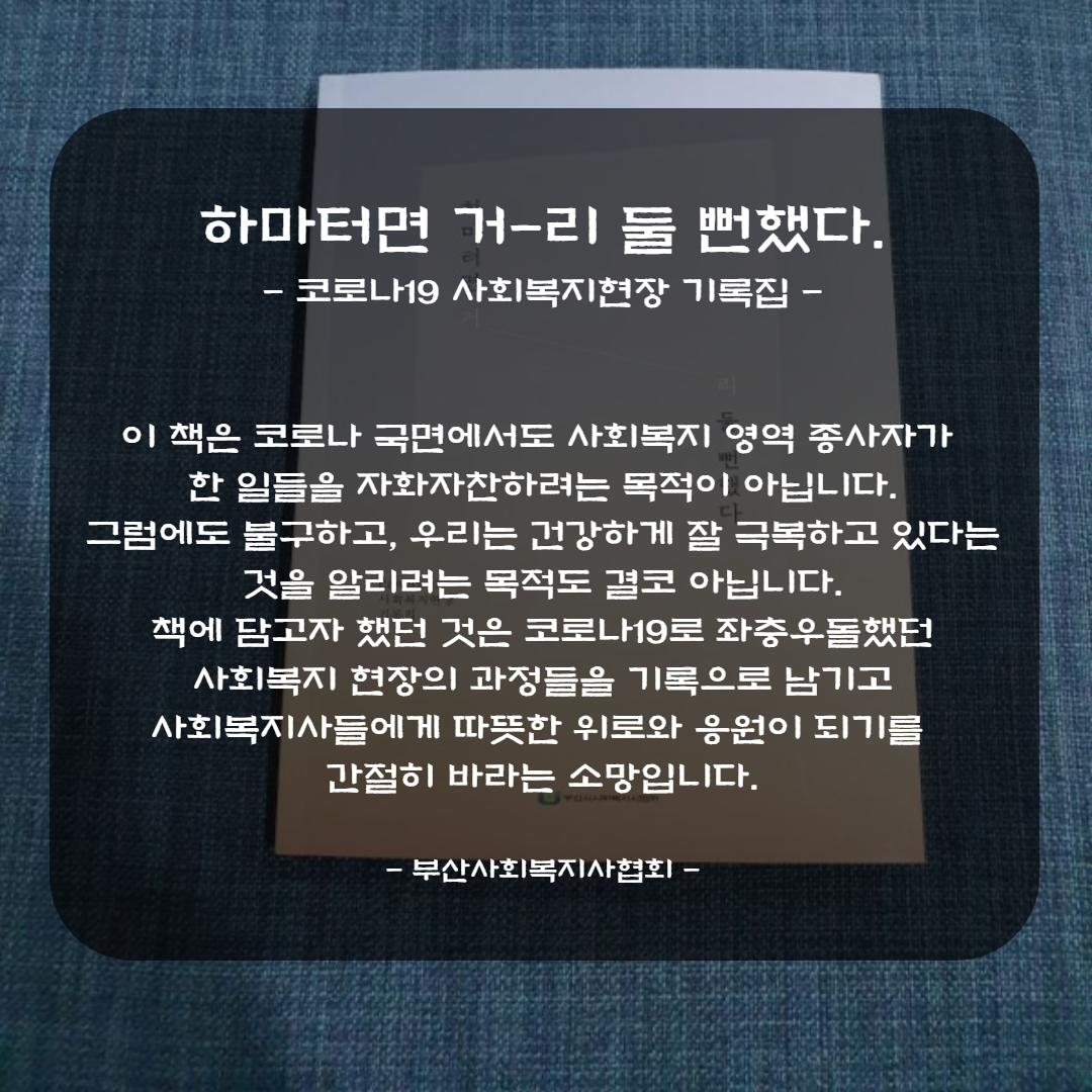 �ѹ��� ���� ���ѱ�, �Բ����� ����