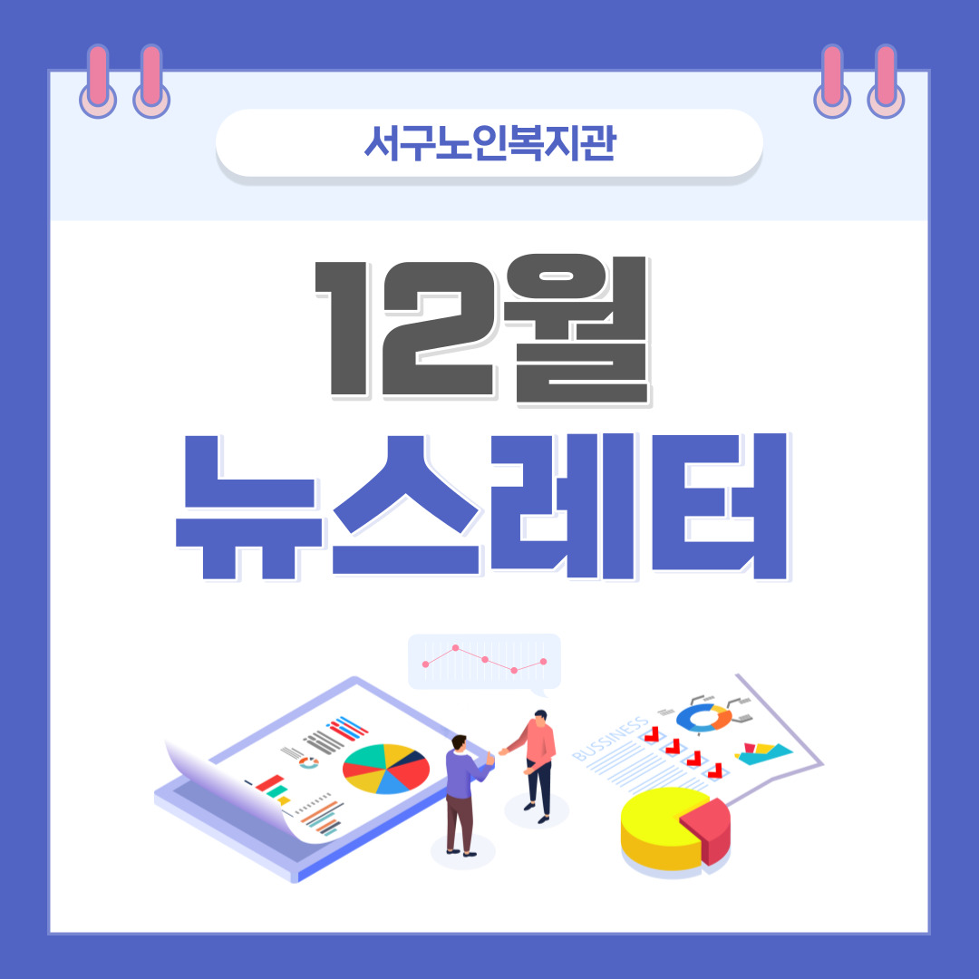 �������κ����� 12�� ��������