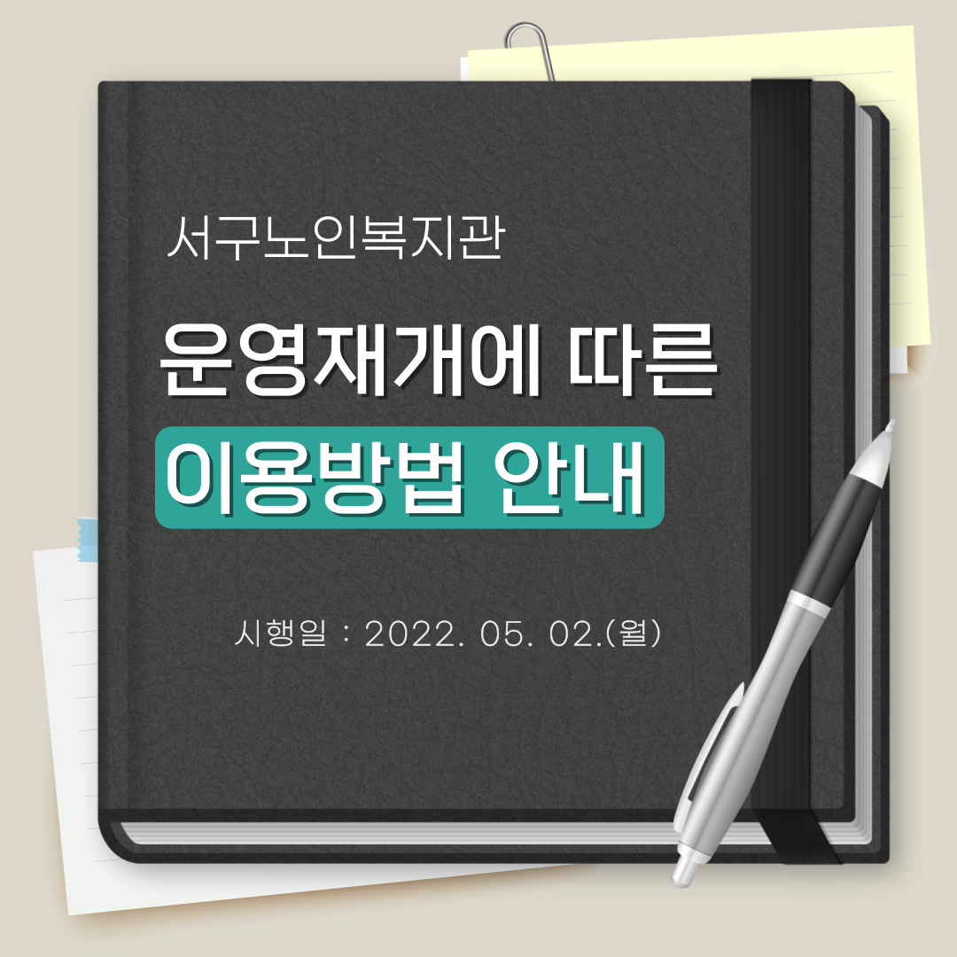 �������κ����� ��簳�� ���� �̿���