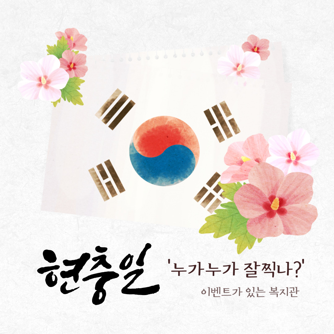 ������ �±ر� ������ �̺�Ʈ