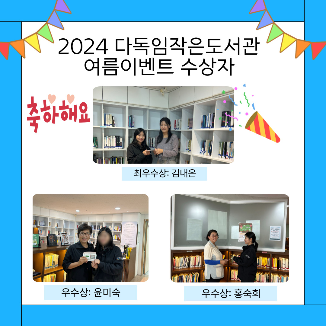 [�ٵ�������������] ���� �̺�Ʈ ������ ��ǥ