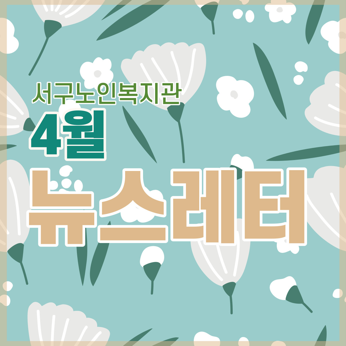 �������κ����� 4�� ��������