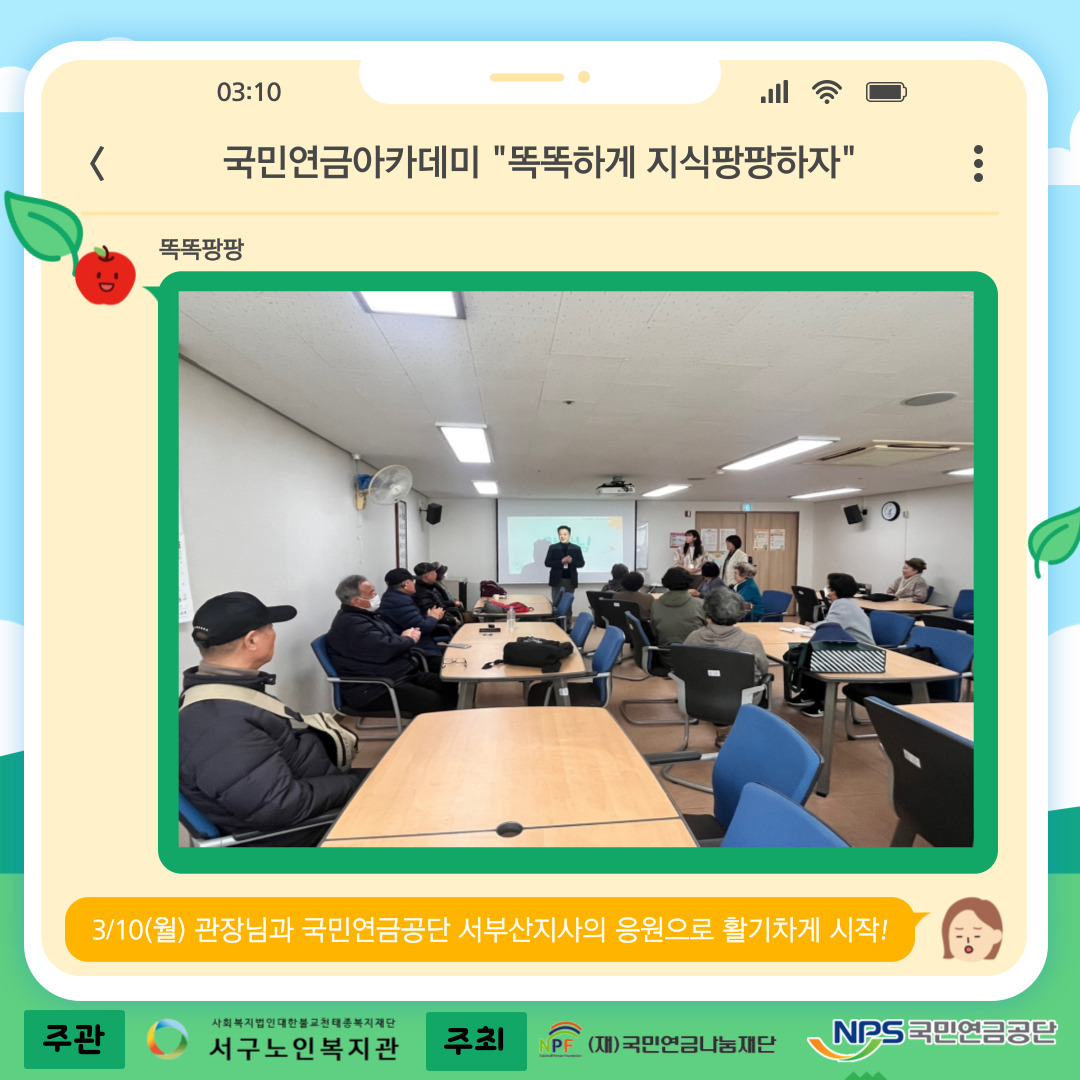 [���ο��ݾ�ī����] �ȶ��ϰ� ������������ ���������̼�