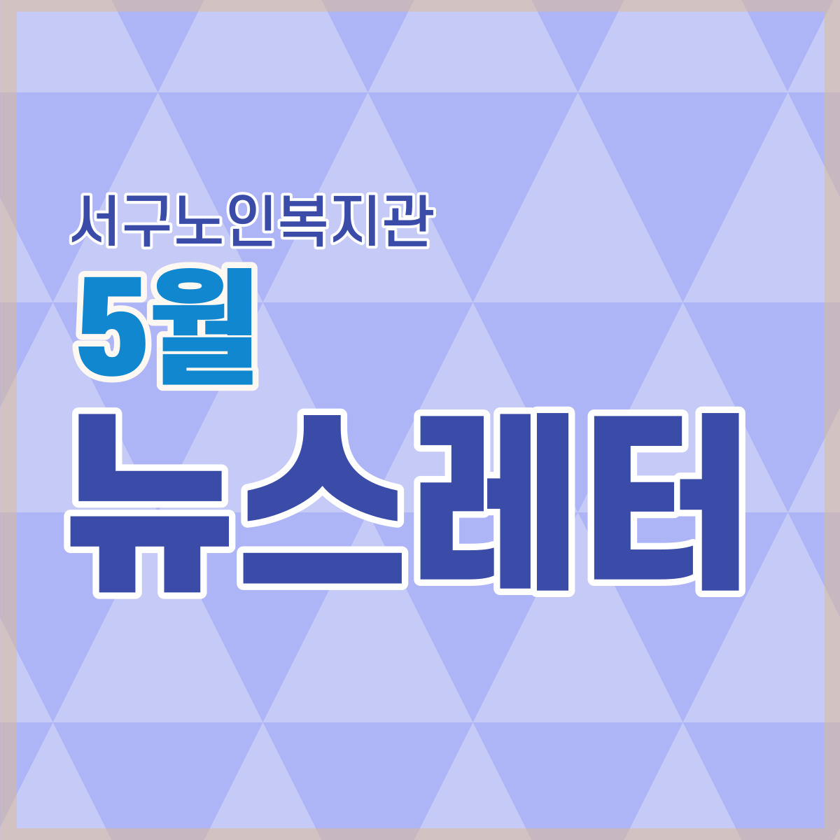 �������κ����� 5�� ��������