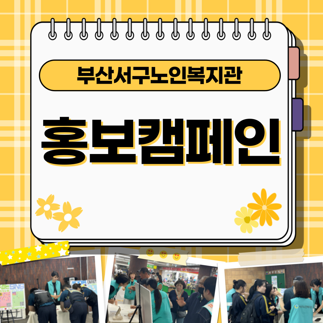 [ȫ�����] ȫ�� �� ����ù� �������� ķ����