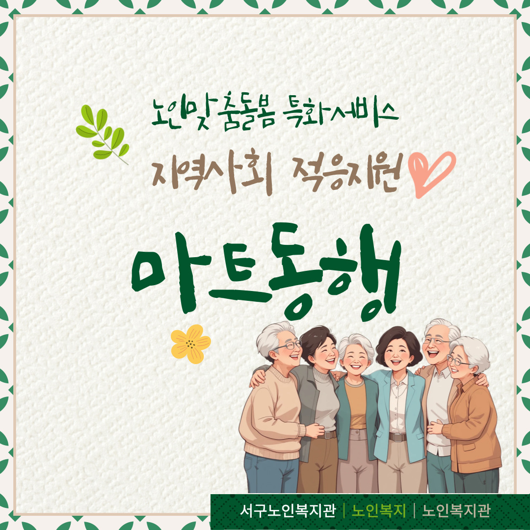 ���θ��㵹�� Ưȭ����_������ȸ��������