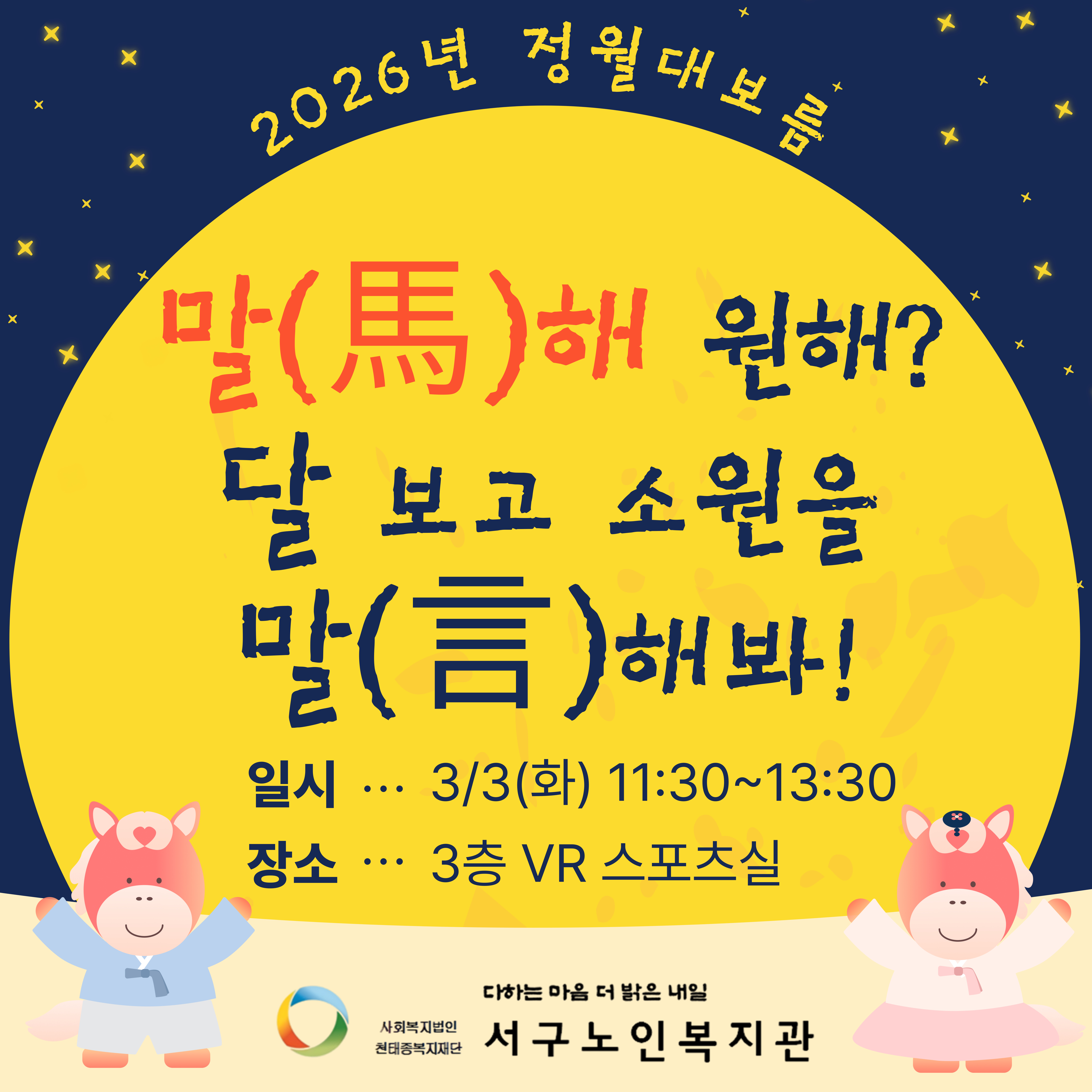 ��(ة)�� ����? �� ���� �ҿ��� ��(��)�غ� ��� �ı�