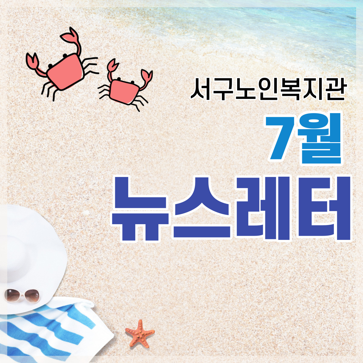 �������κ����� 7�� ��������