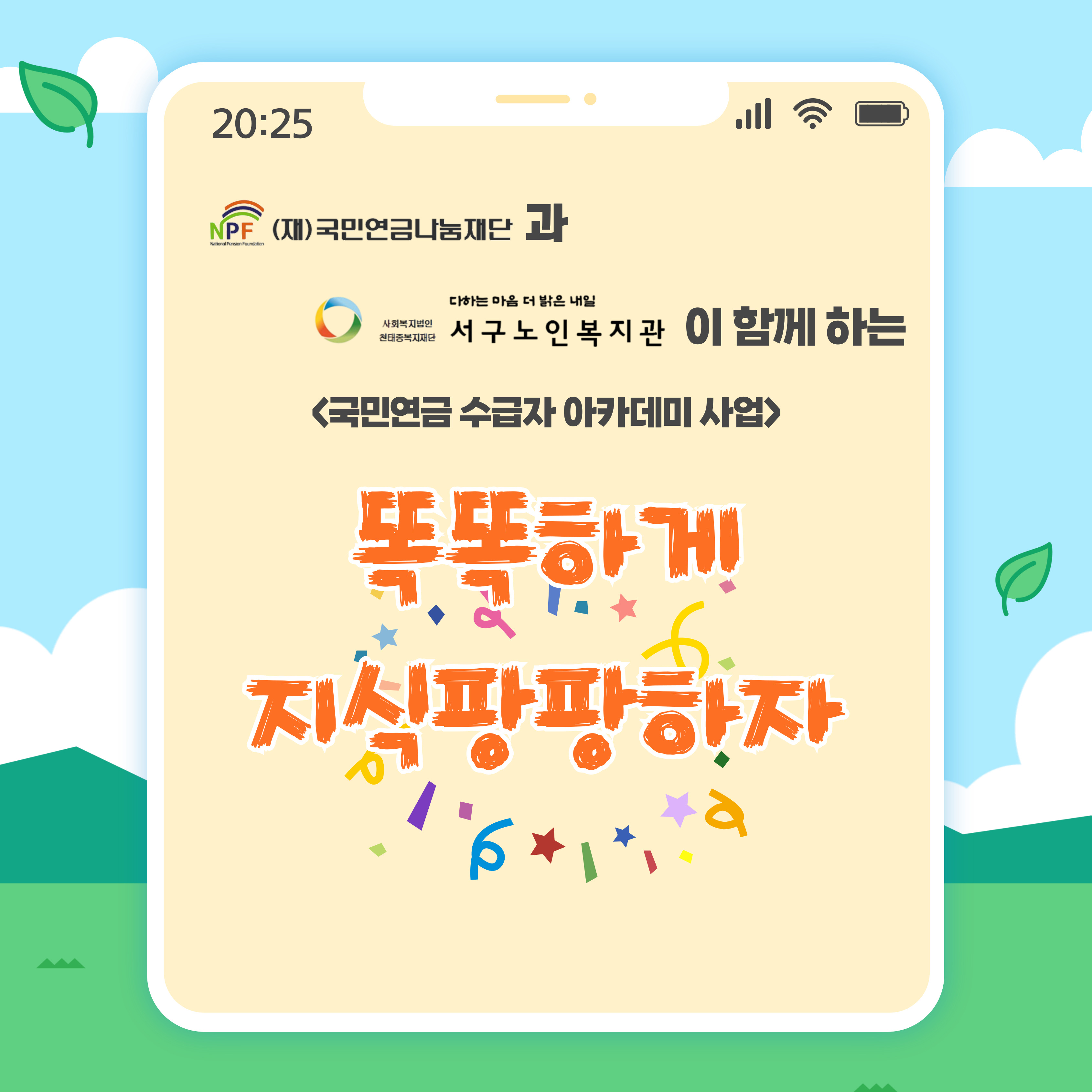 [���ο��ݾ�ī����] �ȶ��ϰ� ������������ - ����ο� ����..