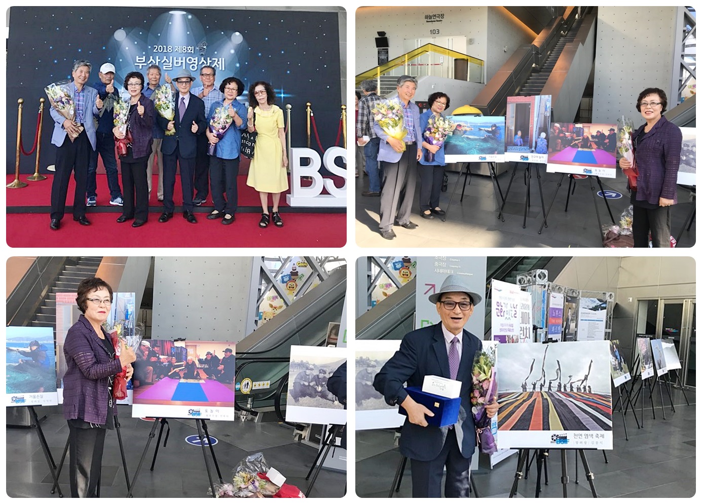 ��8ȸ �λ�ǹ������� ����