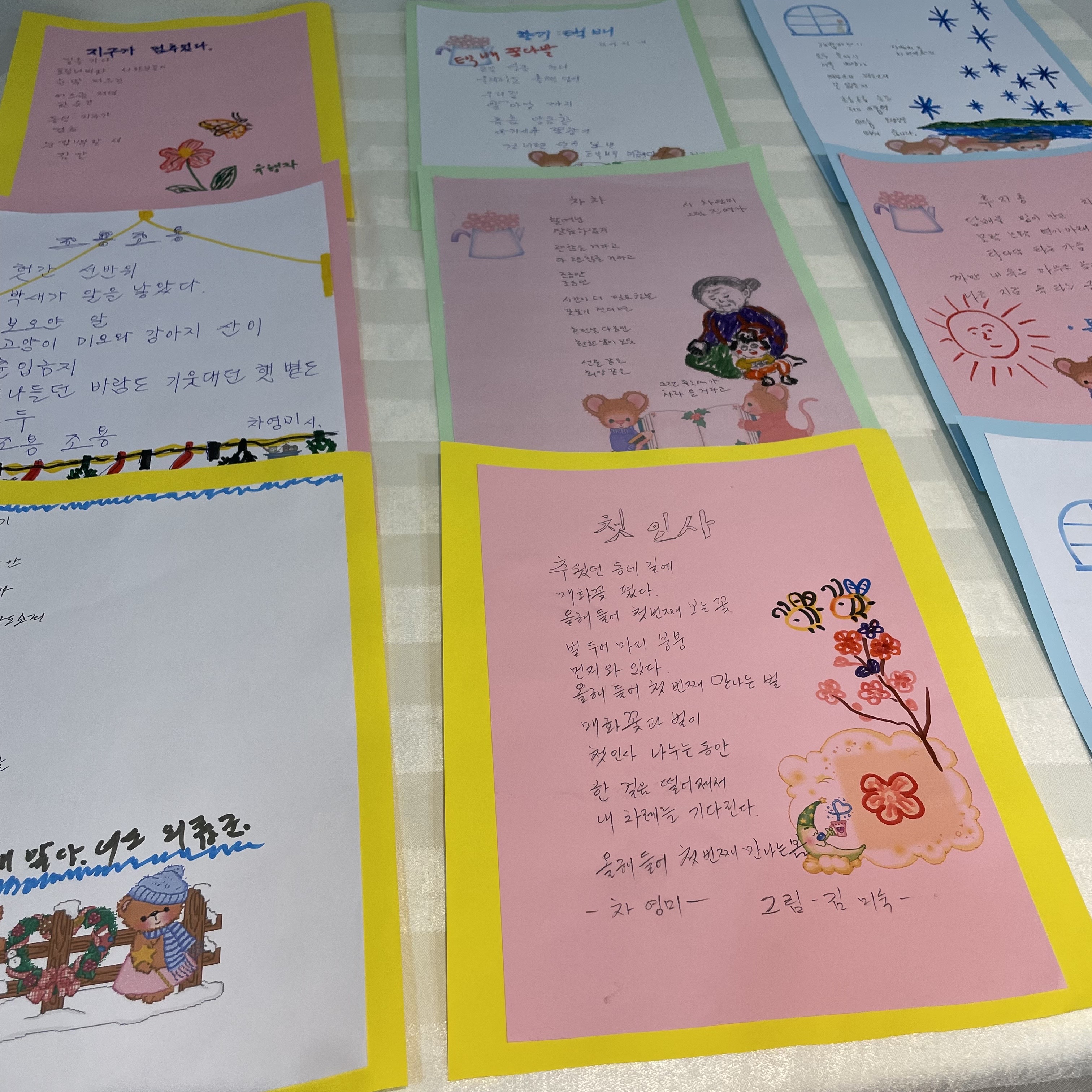 ���������ڿ������ 5ȸ�� �ϸ�������