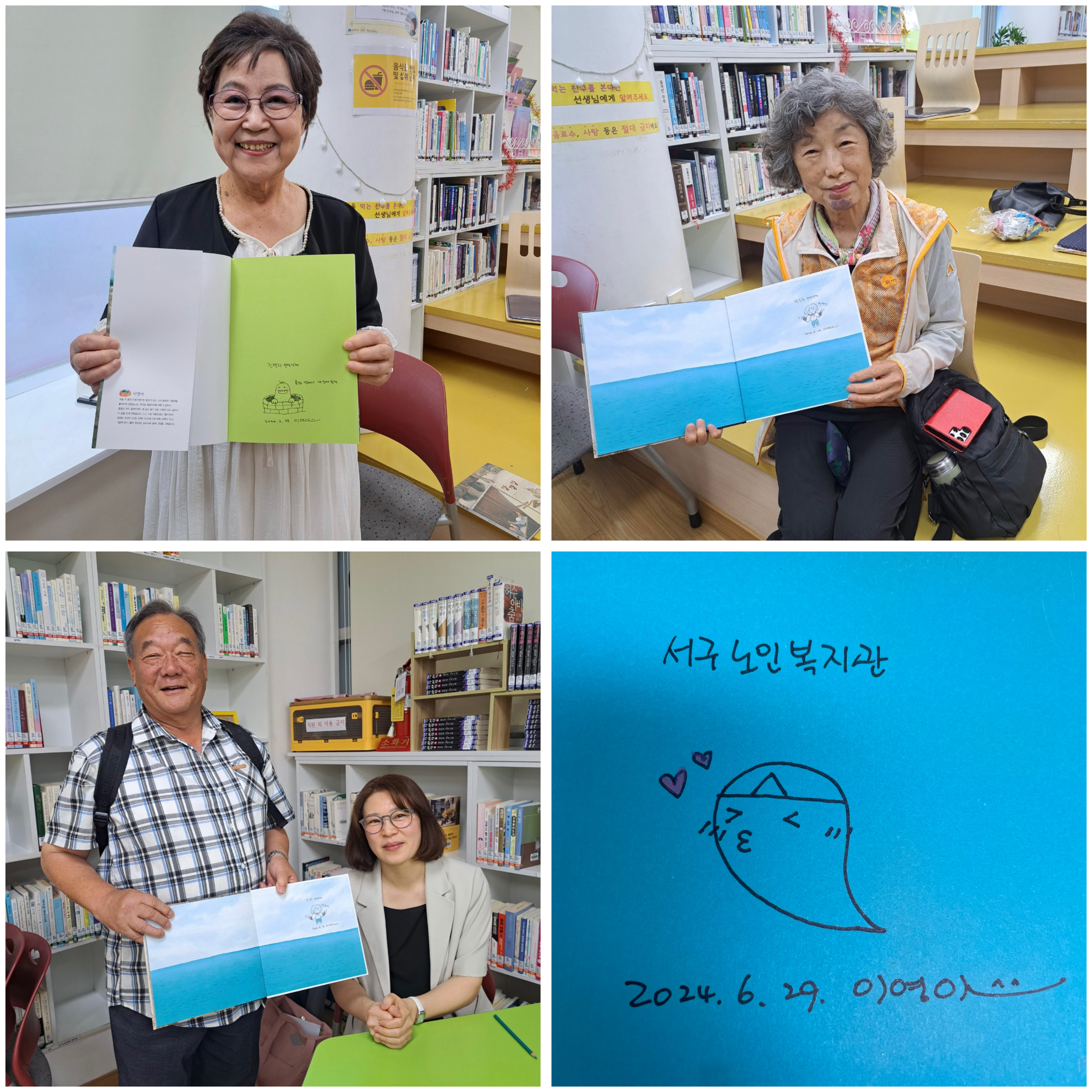 [�ٵ�������������] 6�� �̿��� �۰����� ����