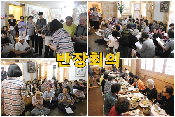 7������ȸ�� �� �����н�