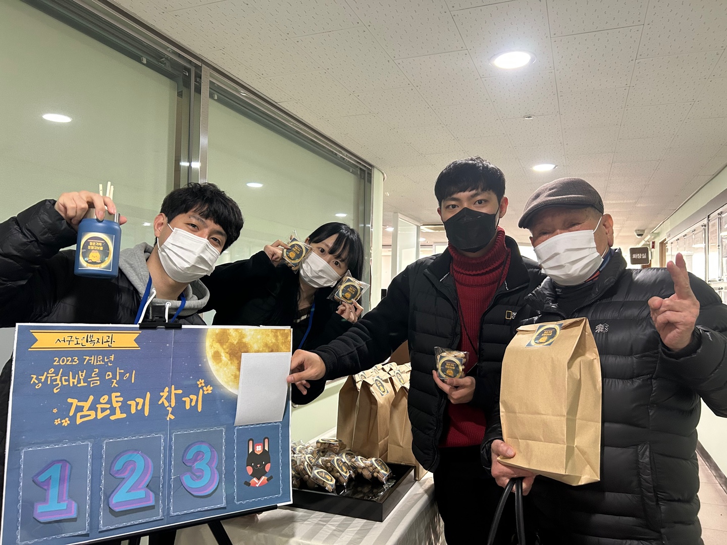 2023 �蹦�� �����뺸�� ���� <�����䳢 ã��>