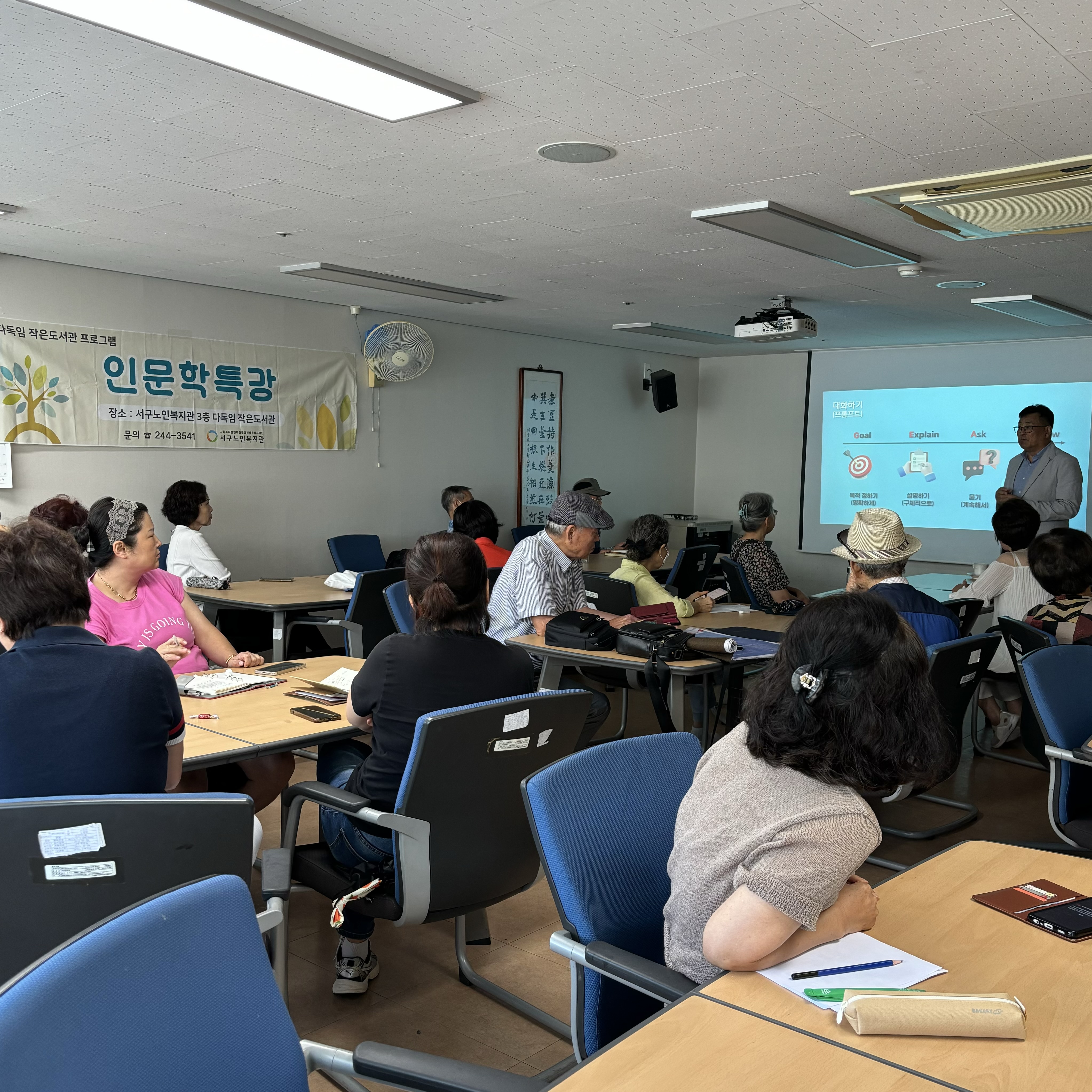 [�ٵ�������������] �ι���Ư�� ��êGPT�� ģ�����⡯