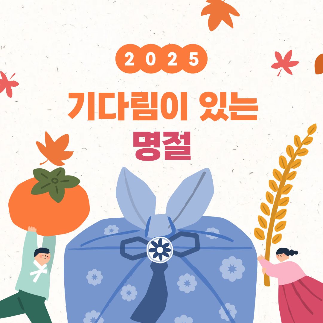 ��ٸ��� �ִ� ����