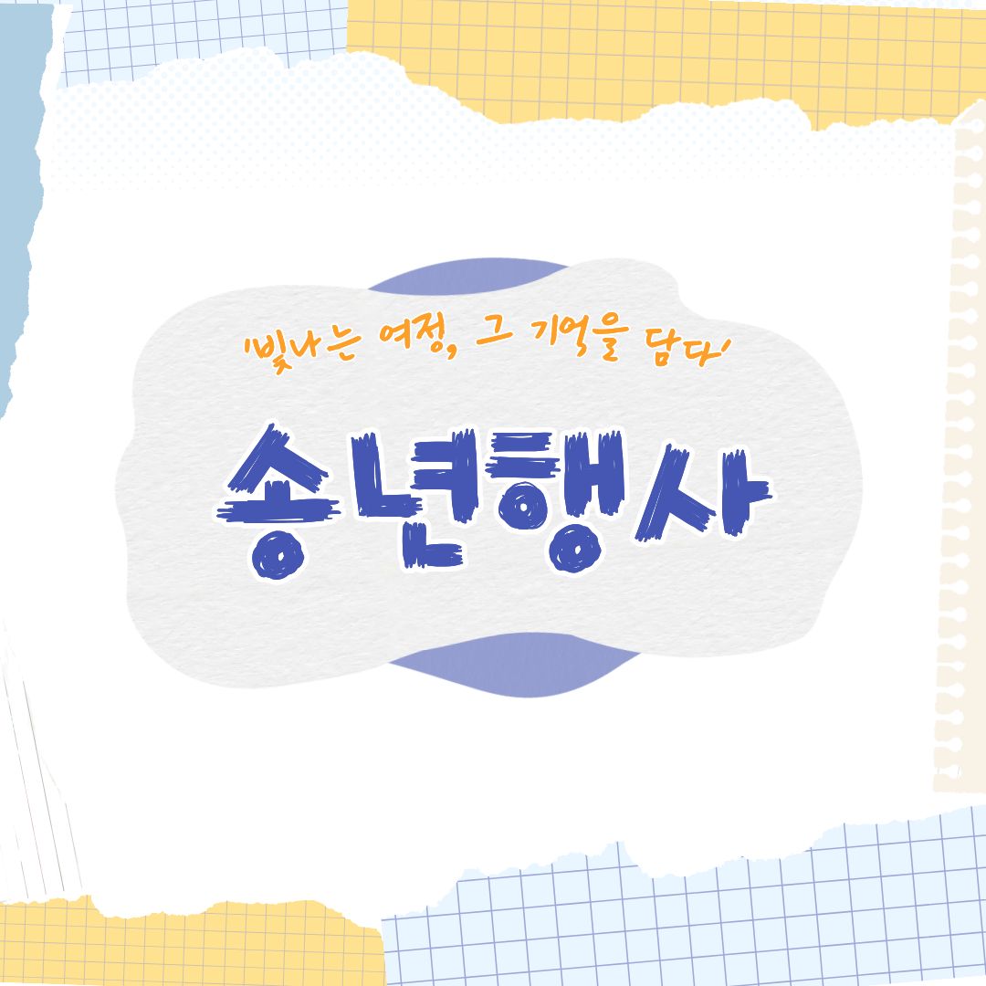 2025 �۳���� �������� ����, �� ����� ��١�