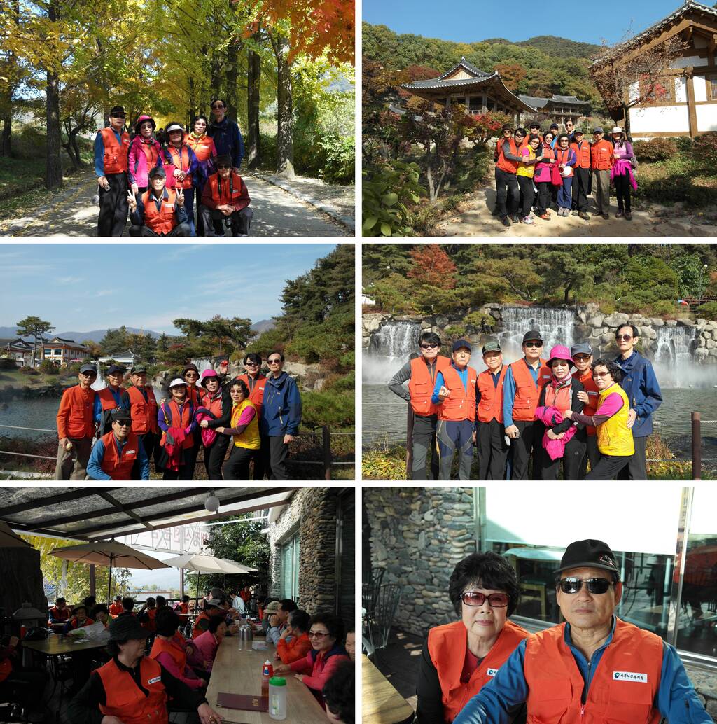 ������������� ���մ�ȸ