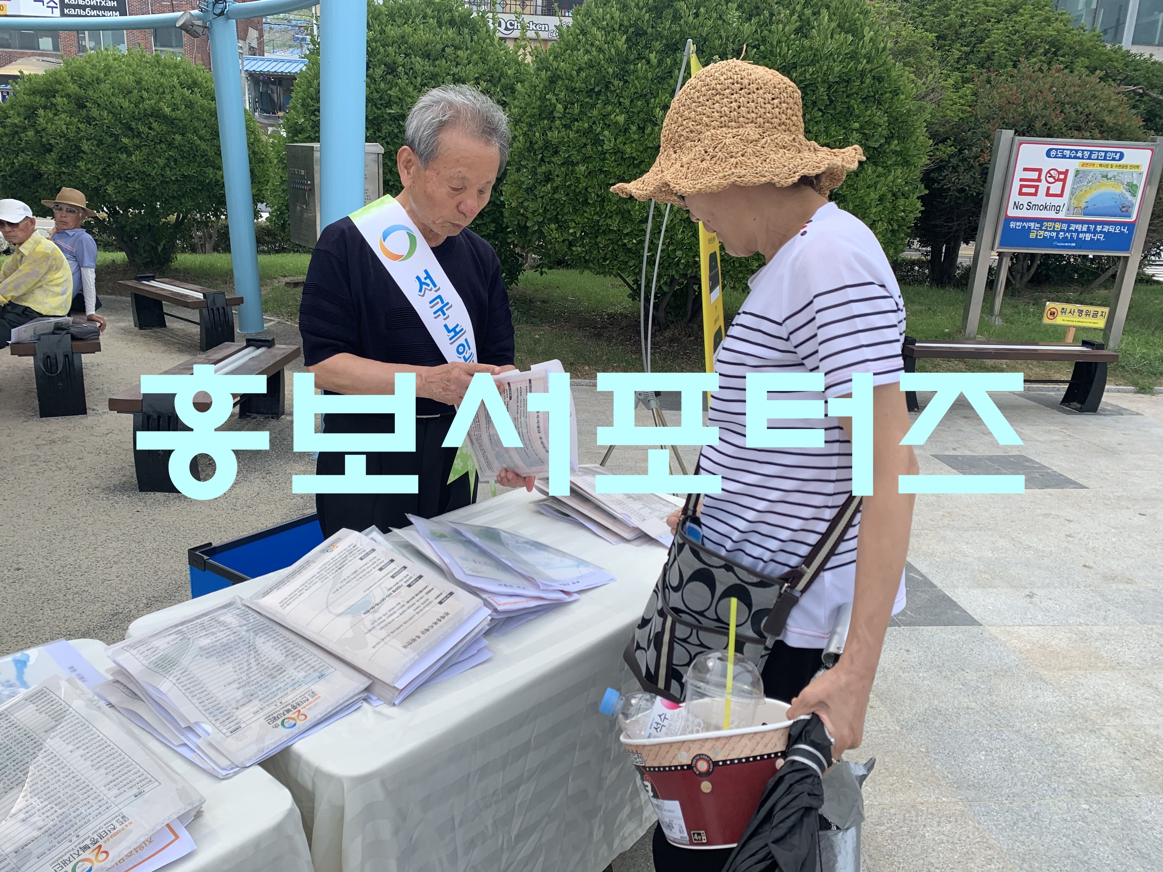 ȫ���������� Ȱ�� �ǽ�