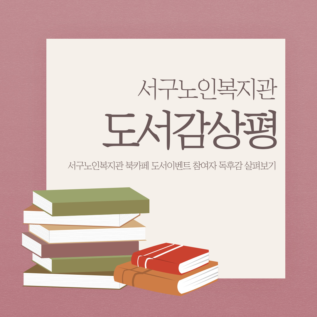 ��ī�� �����̺�Ʈ ���İ� ���캸��!