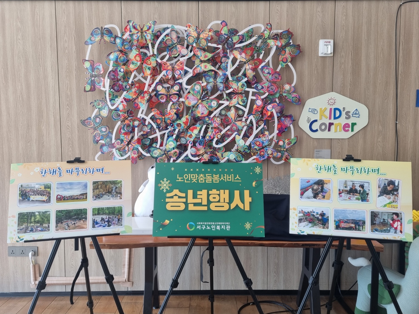 2022�� ��Ȱ������ �۳����