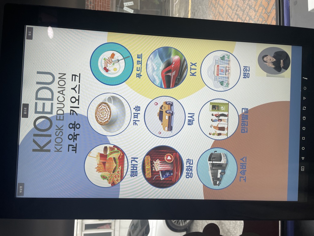 �����й���� Ű����ũ ����