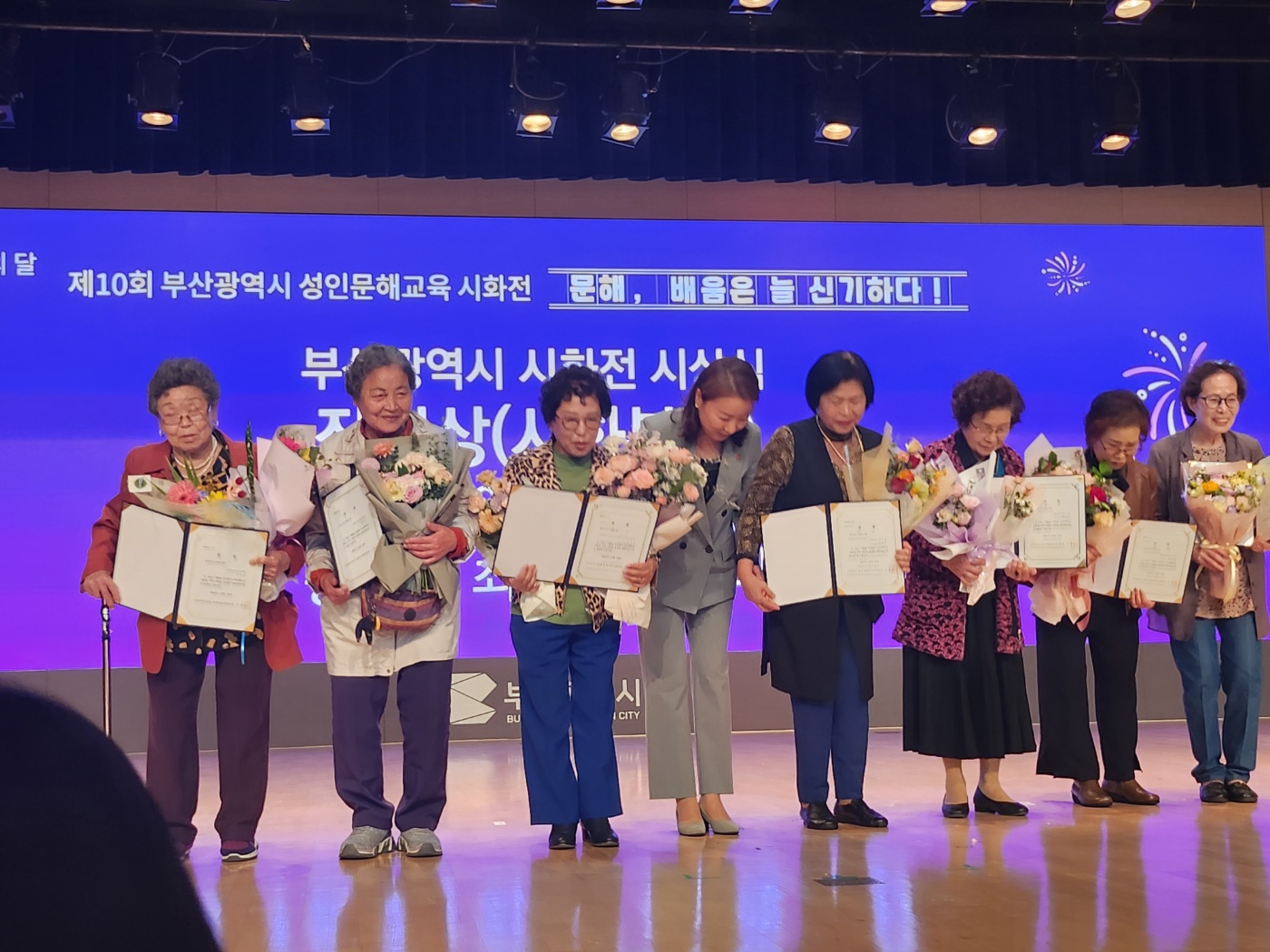 ���ι��ر��� ������� ��ȭ�� �û�� ����