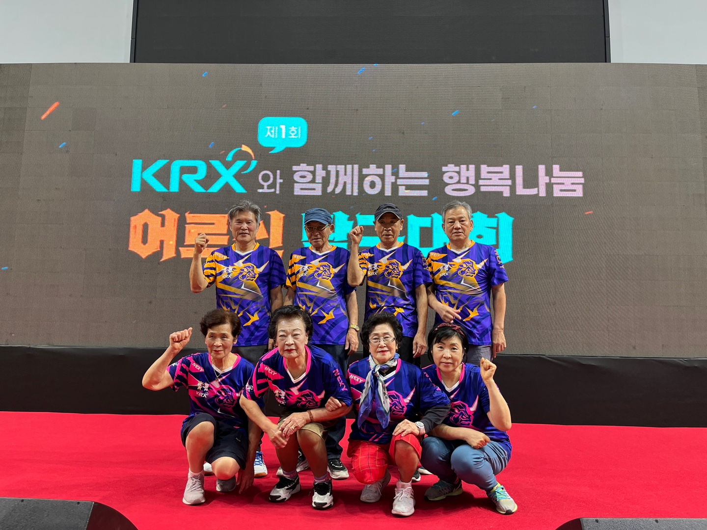 ��1ȸ �ູ ���� ��� Ź����ȸ ����