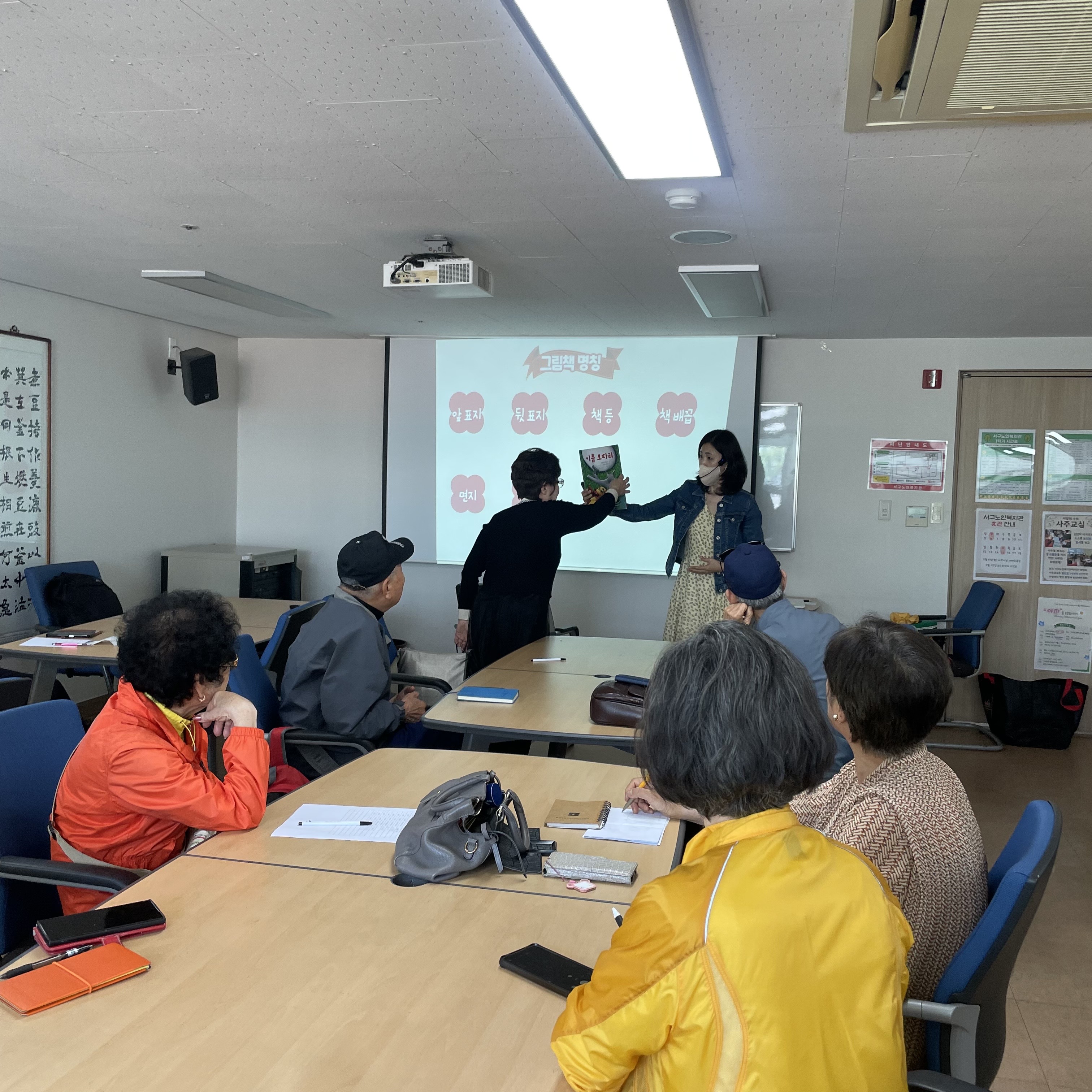 �λ굵���� ����������� 1ȸ�� ��������