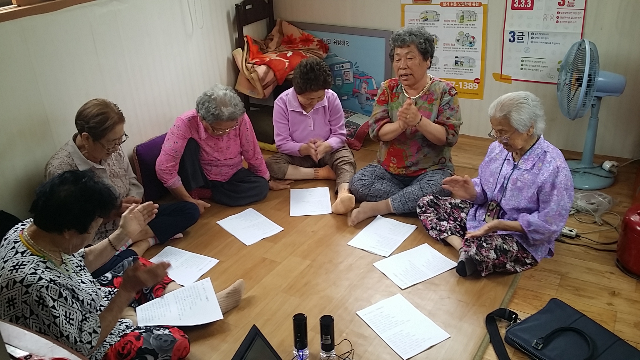 ��δ� Ȱ��ȭ���- �뷡����