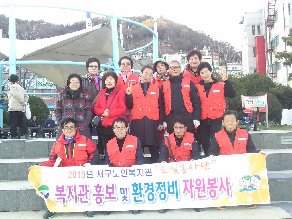 2016�� ��������� 11�� ȯ������