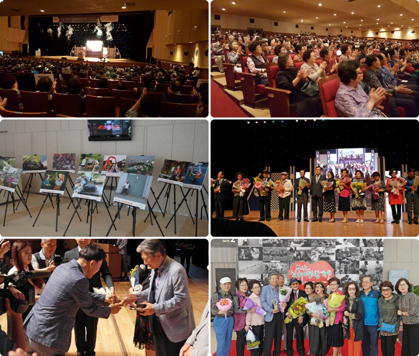 2017�� ��7ȸ �λ�ǹ�������