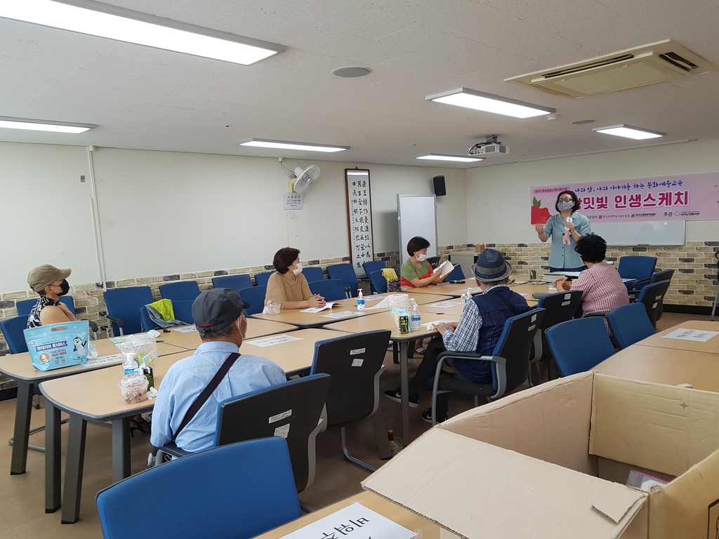 2020 ��ȭ����������� �� ��Ժ� �λ�����ġ�� A.B�� ���� ..