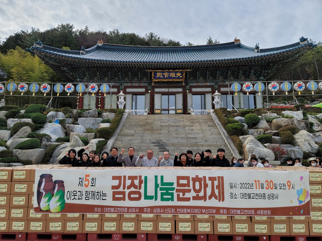 ��5ȸ ���峪����ȭ�� �ǽ�