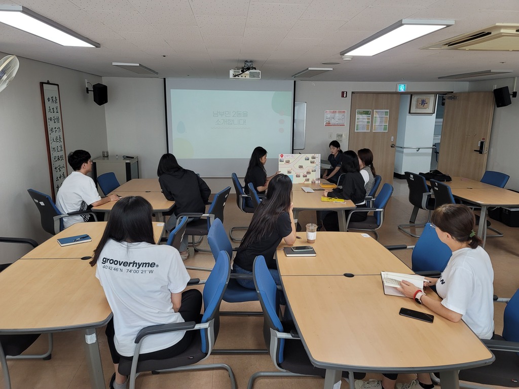 2023�� �ϰ� ��ȸ��������ǽ�