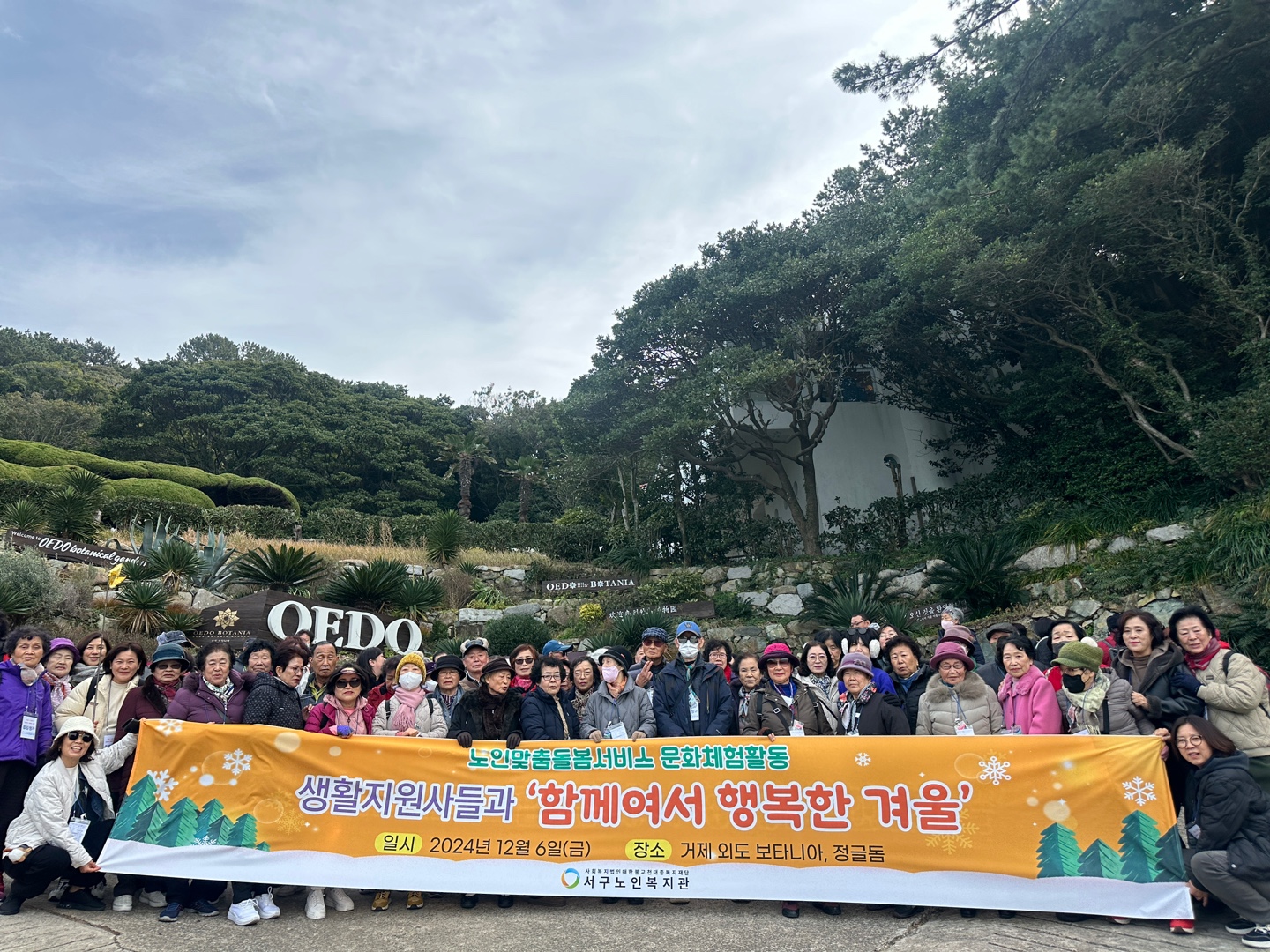 ���θ��㵹������ �ܿﳪ���� ����Ȱ�������� �Բ����� ..