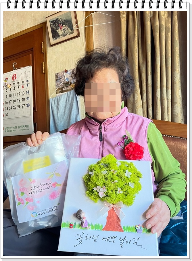 2회기-3그림.jpg